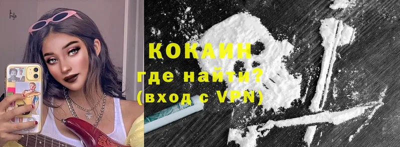 Cocaine 98%  Бор 