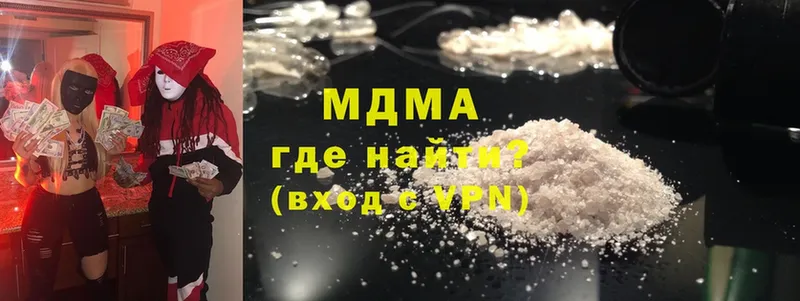 MDMA молли  Бор 